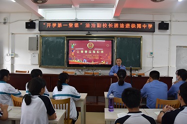 讲课.jpg