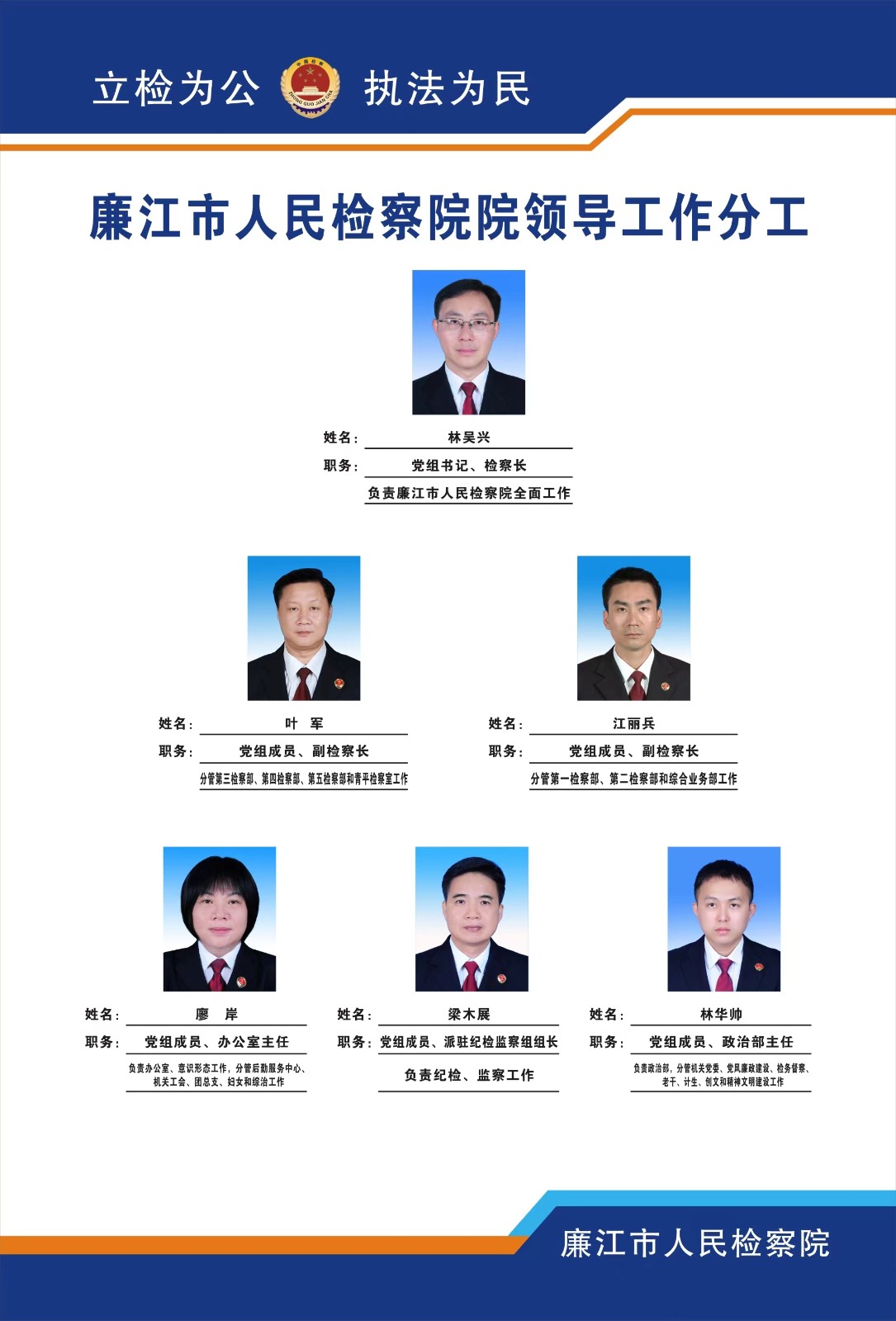 微信图片_20230105102841.jpg