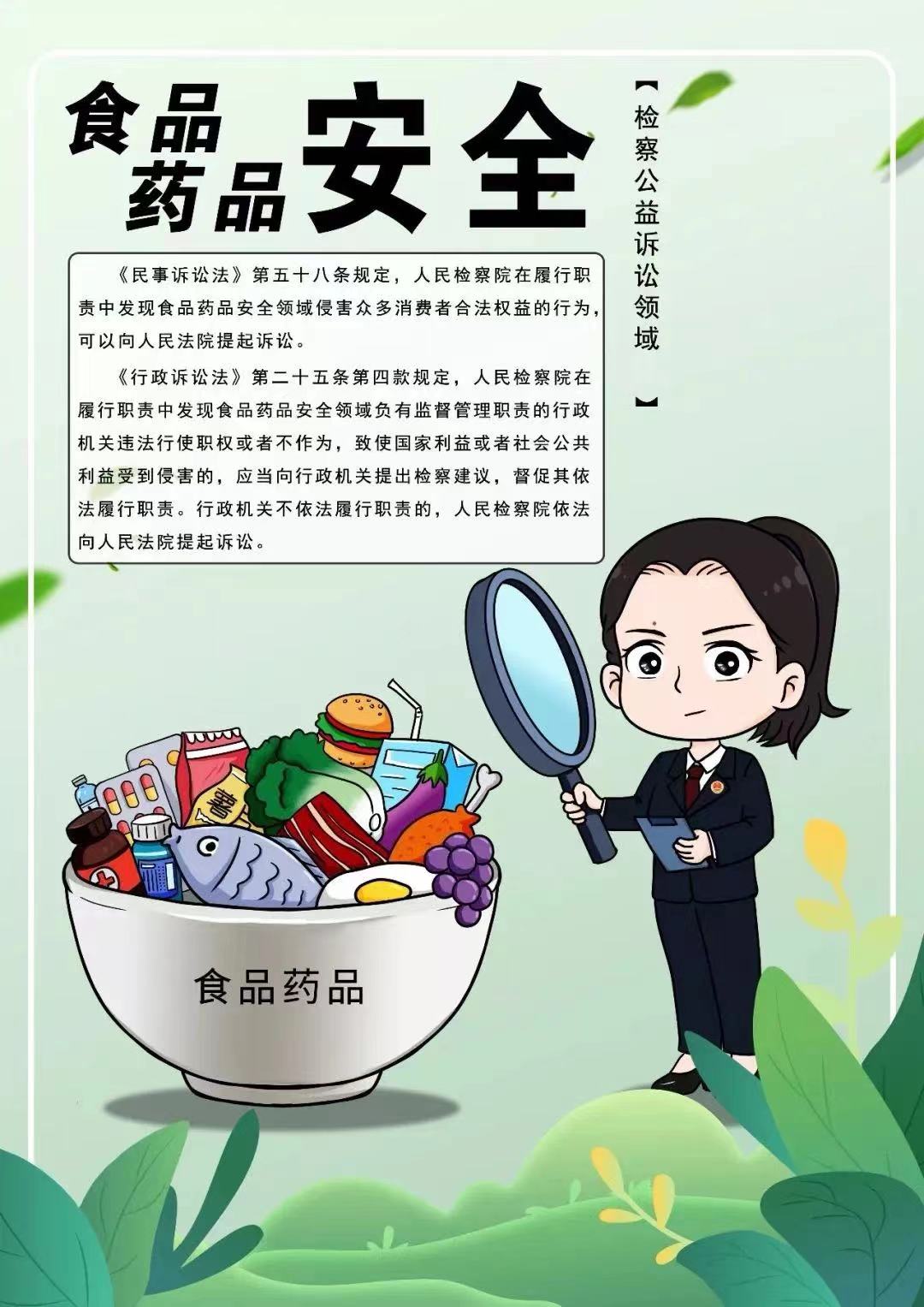 微信图片_20221108170834.jpg
