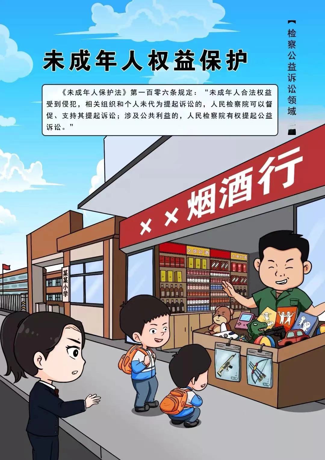微信图片_20221108170845.jpg