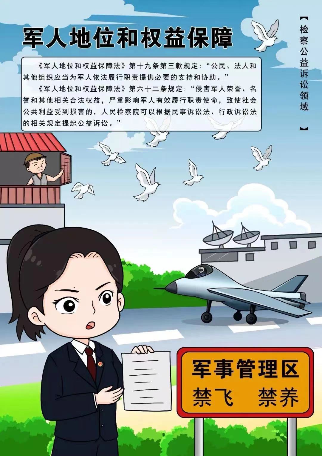 微信图片_20221108170847.jpg