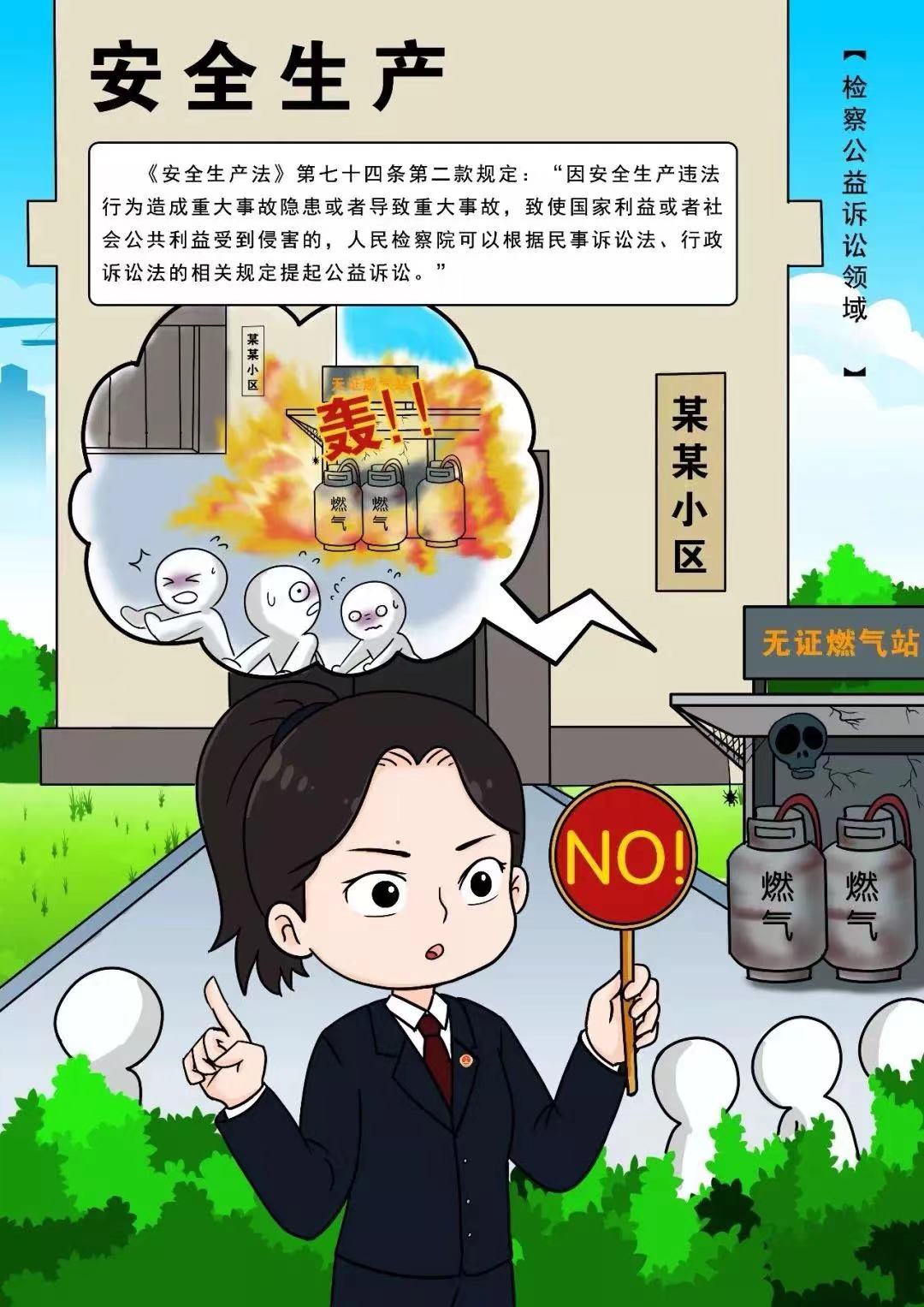 微信图片_20221108170850.jpg