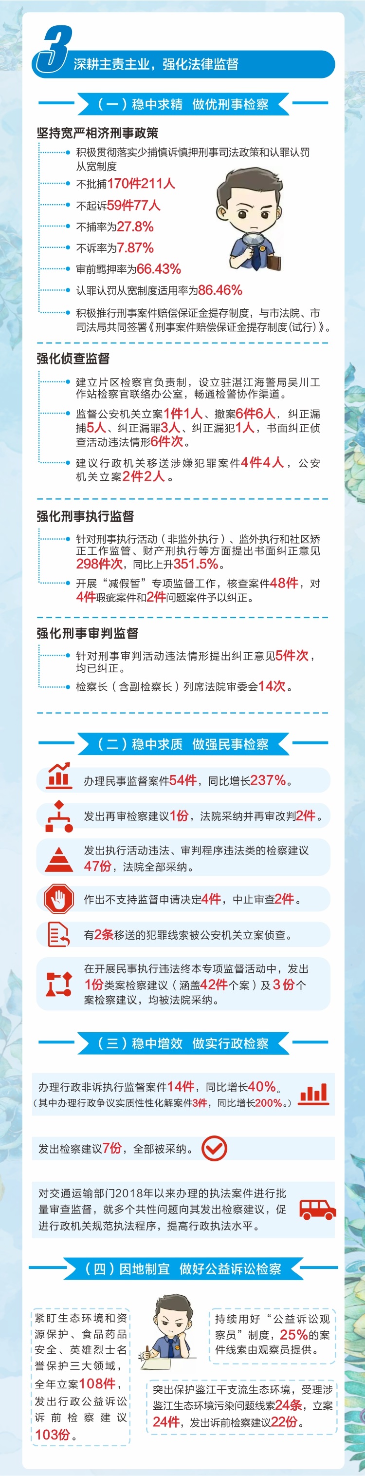 微信图片_20220611142256（改）.jpg