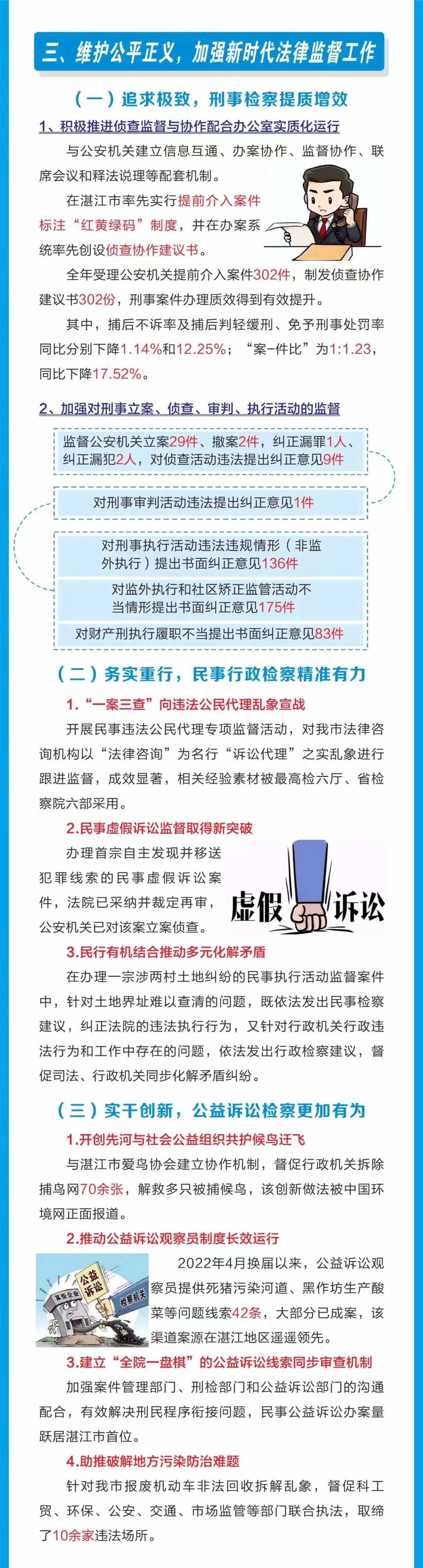 微信图片_20230829120244.jpg