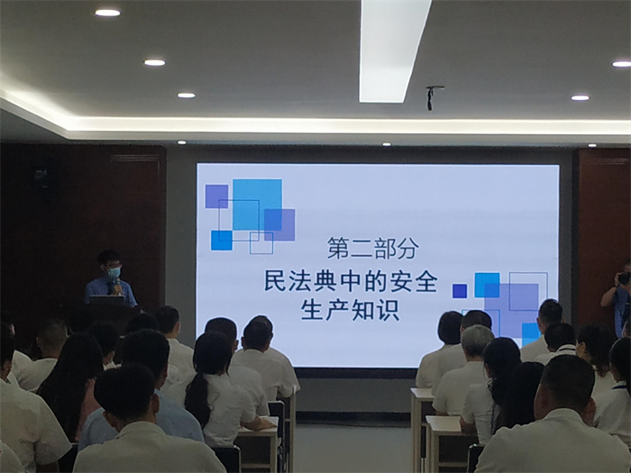 安全生产民法典 (2).jpg