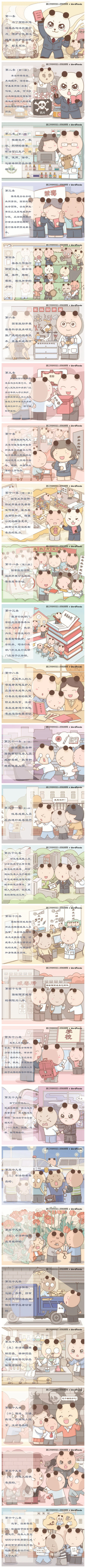 NeoImage_副本.jpg
