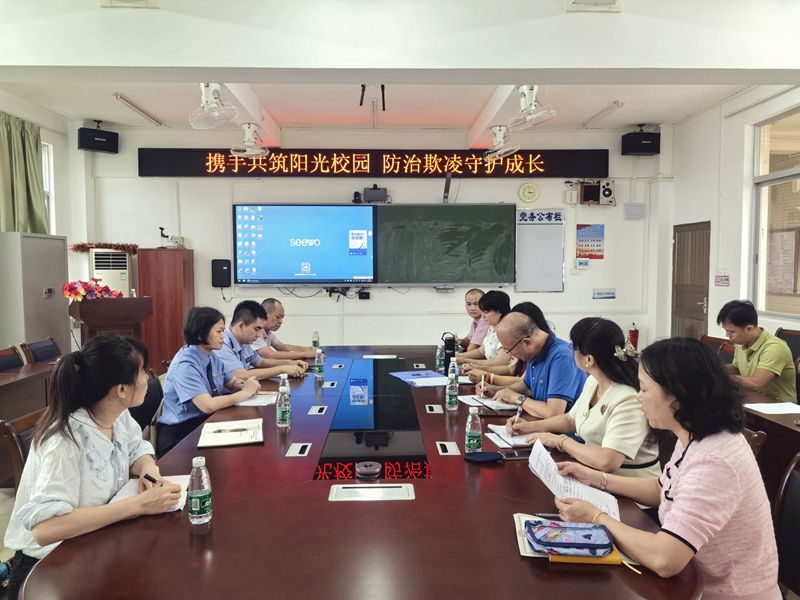 照片替换：6月7日下午，经开区院党组成员、副检察长陈霜屏到经开区第三小学参加防治学生欺凌综治委员会会议，该校为陈霜屏副检察长颁发法治副校长证书。.jpg