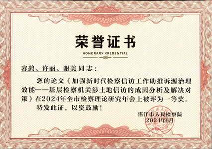 微信图片_20240626162236.png