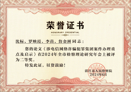 微信图片_20240626162322.png