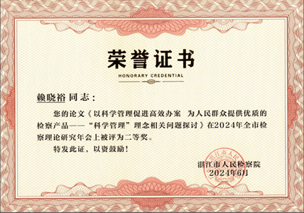 微信图片_20240626162338.png