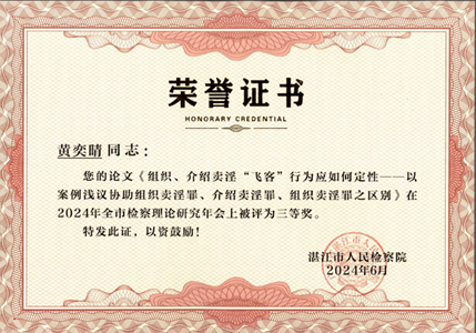 微信图片_20240626162334.png