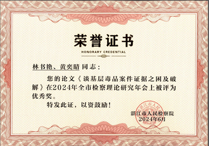 微信图片_20240626162326.png