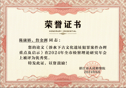 微信图片_20240626162317.png