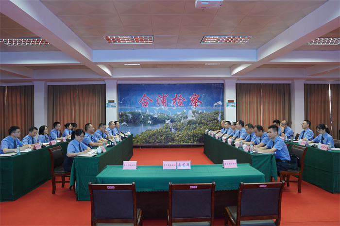 三地检察机关召开座谈会.JPG
