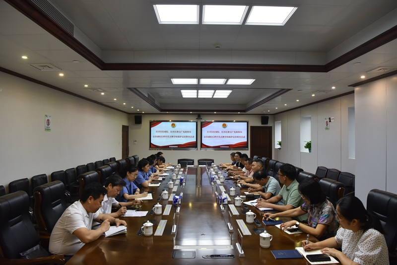 1.会议照片.jpg
