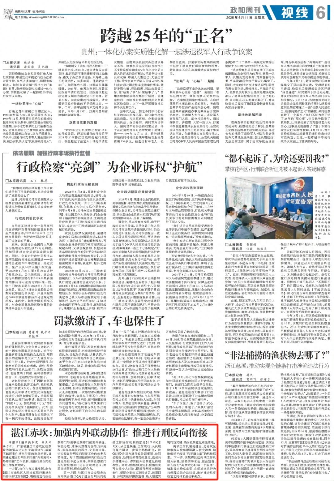 3c973cc3bc6d4b7bbbd1f6ebbe2d0abd~tplv-tt-origin-web_gif.jpeg