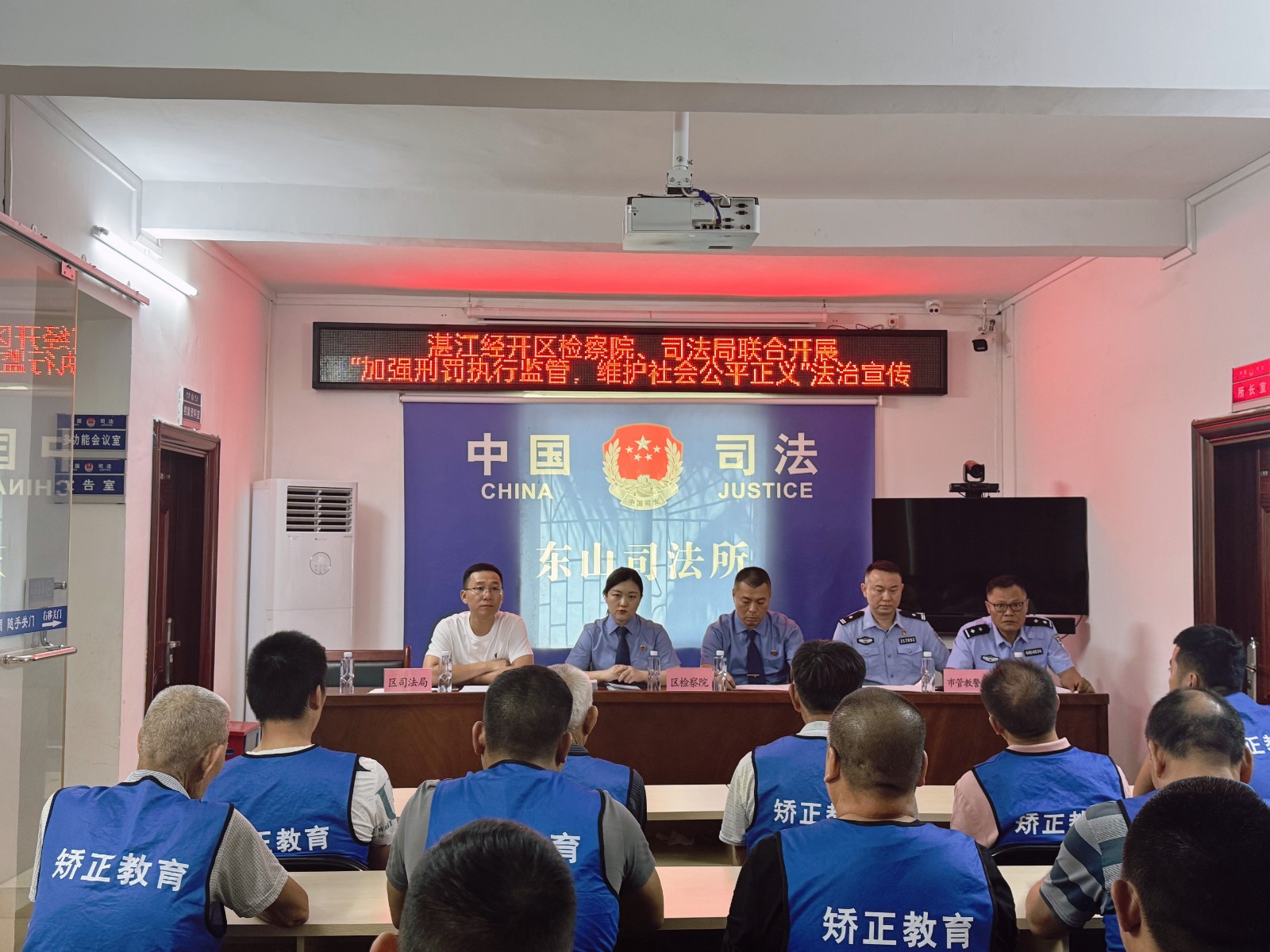 近日，湛江经开区检察院刑事执行检察部门联合经开区司法局，在辖区内东山司法所、乐华司法所、泉庄司法所等地开展以“加强刑罚执行监督，维护社会公平正义”为主题的法治宣传活动。 (2).jpg