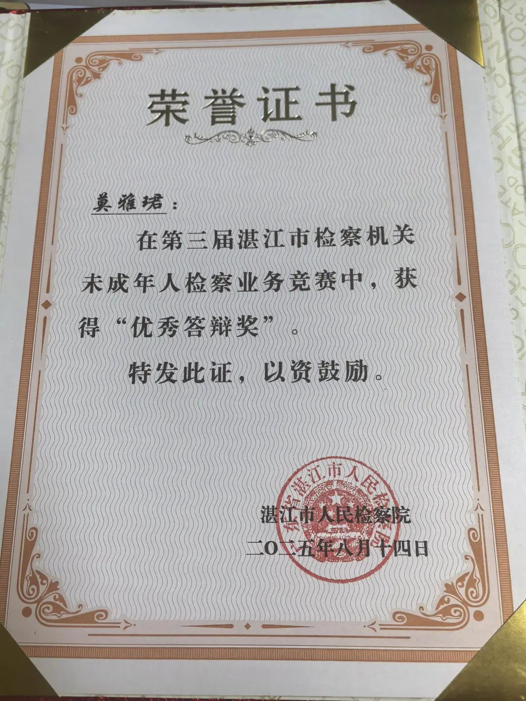 图片9.png