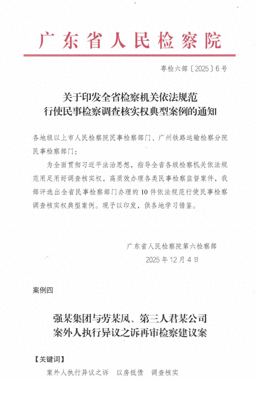 ffa0f046fd1149da98d3316d24b12019~tplv-tt-origin-web_gif.jpeg ffa0f046fd1149da98d3316d24b12019~tplv-tt-origin-web_gif.jpeg