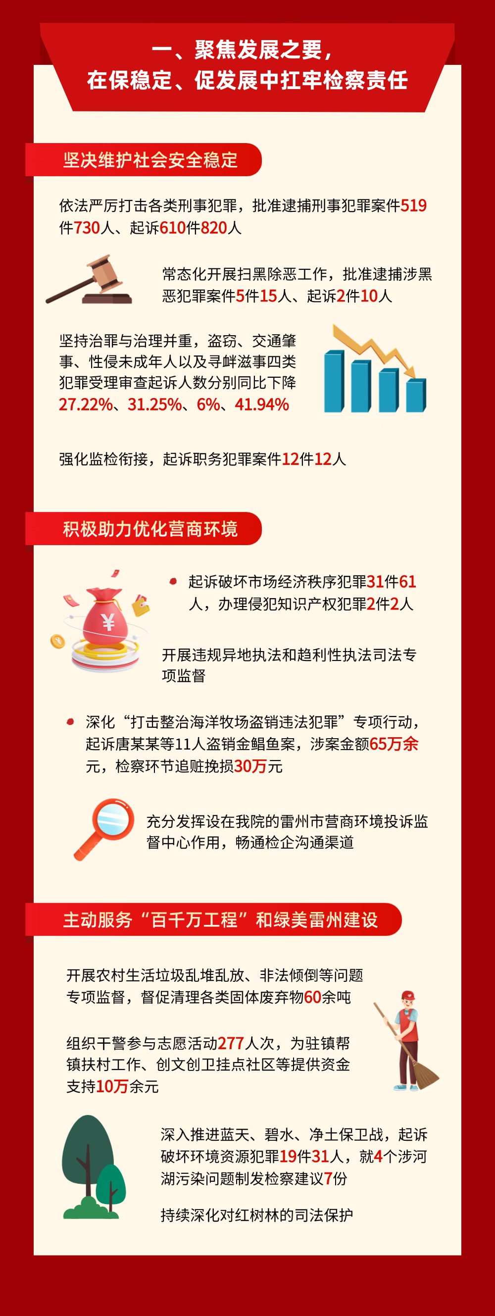 稿定设计-2.jpg