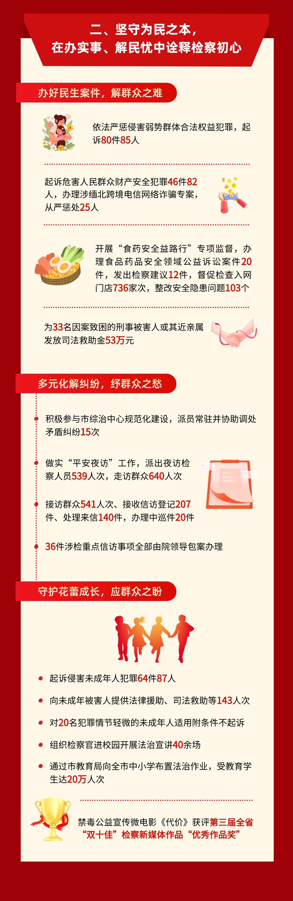 稿定设计-3.jpg