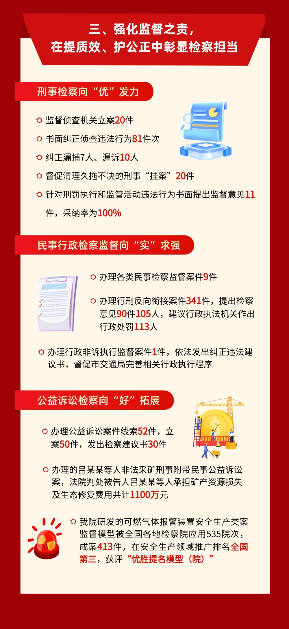 稿定设计-4.jpg