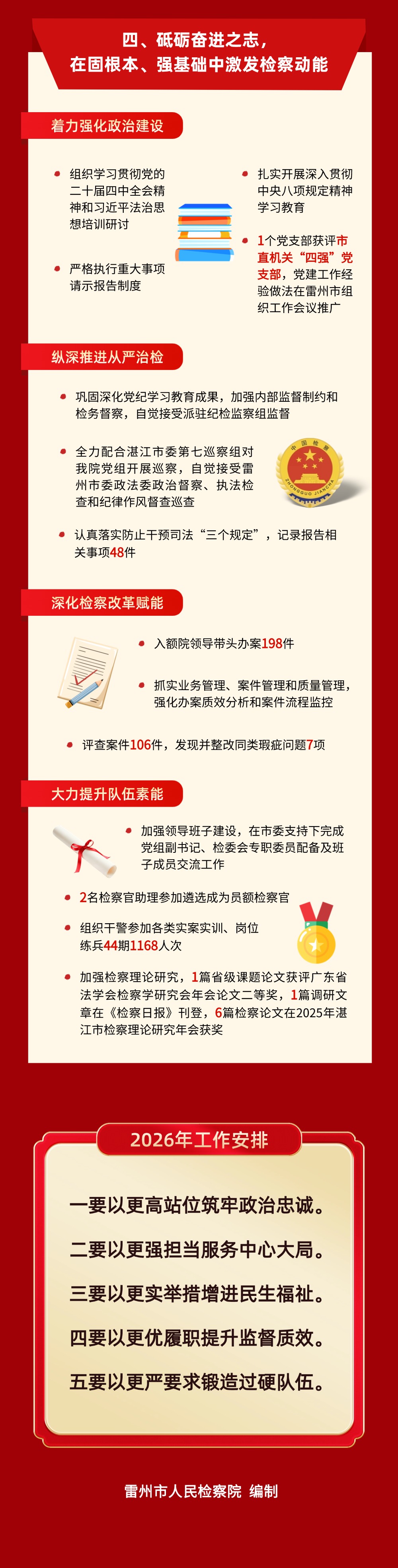 稿定设计-5.jpg