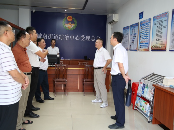 城南街道综治中心.JPG